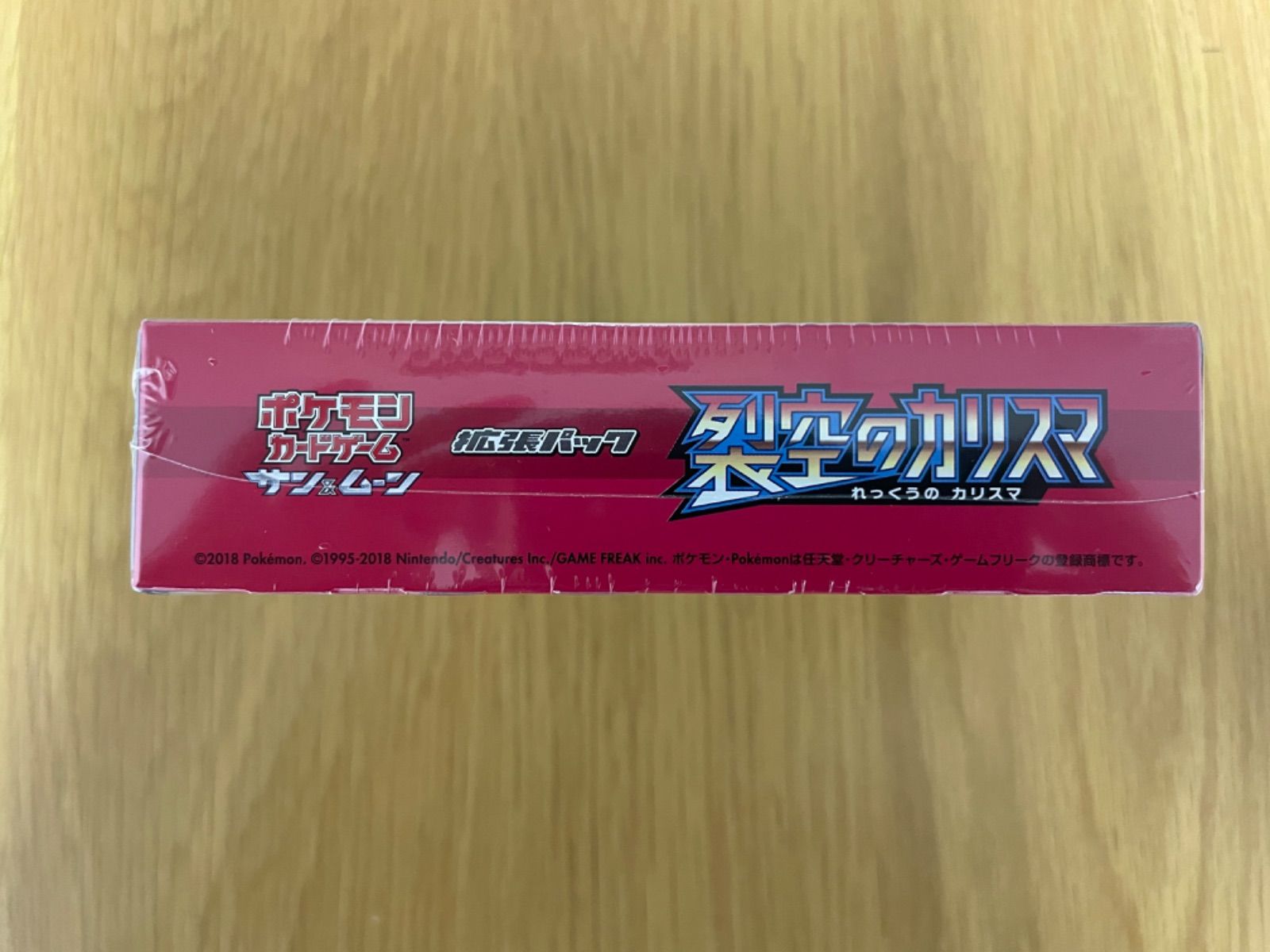 ポケモンカード 裂空のカリスマ 未開封 BOX シュリンク付 - メルカリ