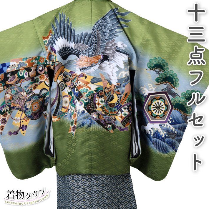 青系フルセット♡七五三 5歳 男の子 一式 鷹 ゴールド 7歳フルセット