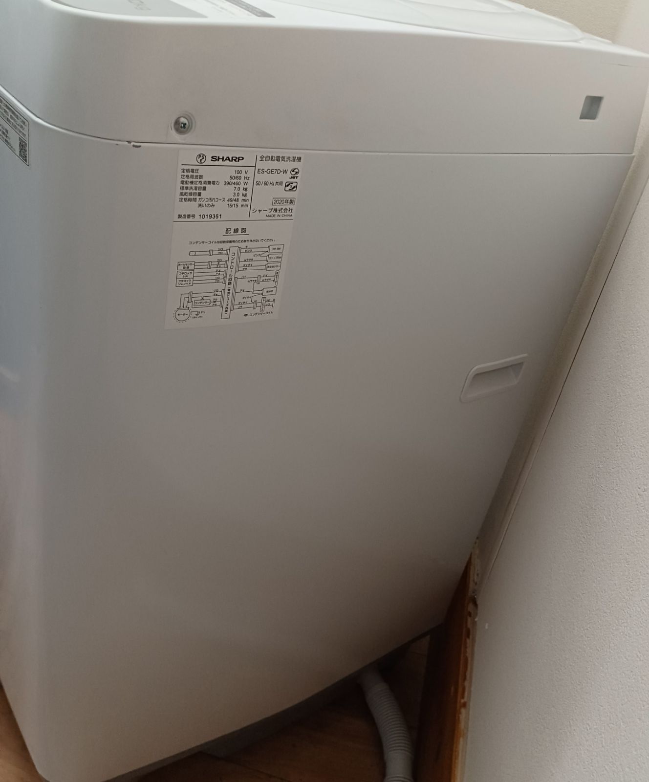 高年式】大阪送料無料☆3か月保障付き☆洗濯機☆ヤマダ☆5.5kg
