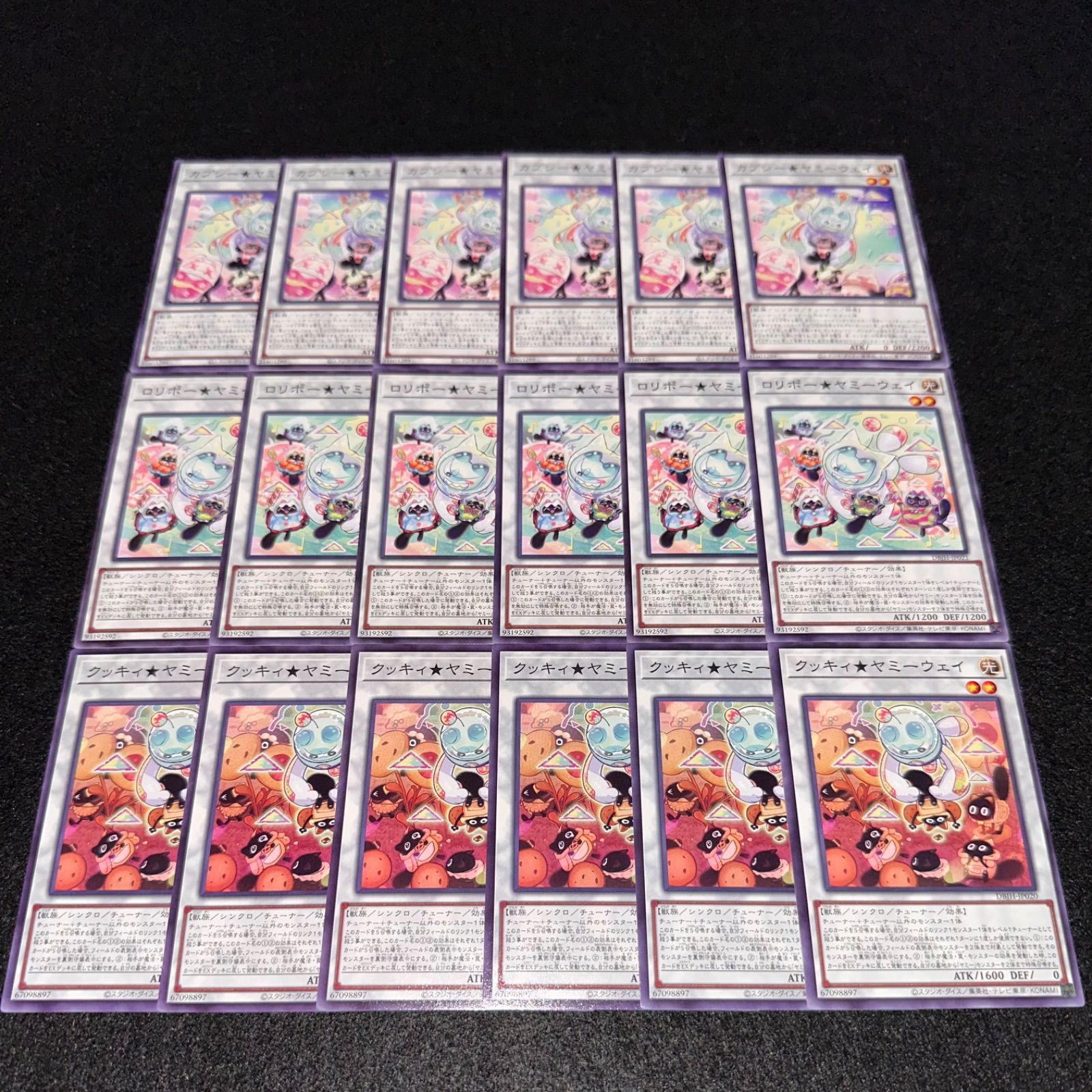 遊戯王　ヤミー　12枚セット　クッキィ　ロリポー　カプシー　シークレット Amazon.co.jp: 遊戯王カード ロリポー☆ヤミーウェイ