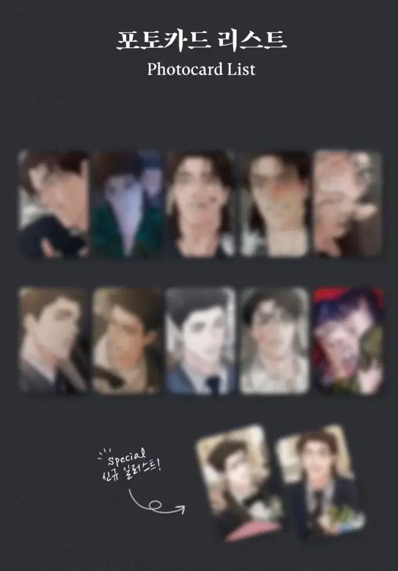 アイドルトレカ セット にゃさん専用 アイドルマスター輝きの向こう側