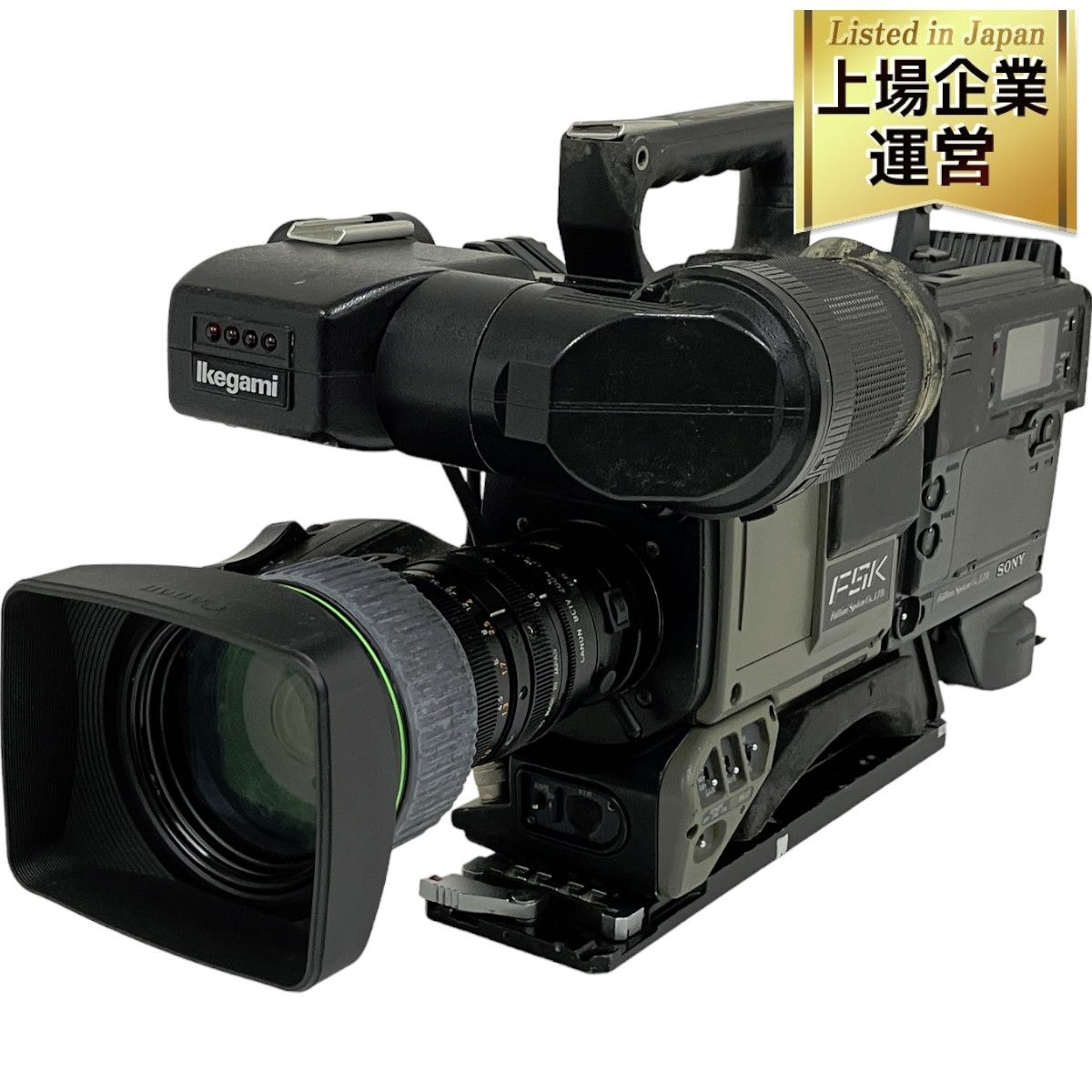 SONY DSR-1 Ikegami HC-390 CANON BCTV ZOOM LENZ 業務用 デジタル ビデオ カセット レコーダー カメラ  ジャンク O8984469 - メルカリ