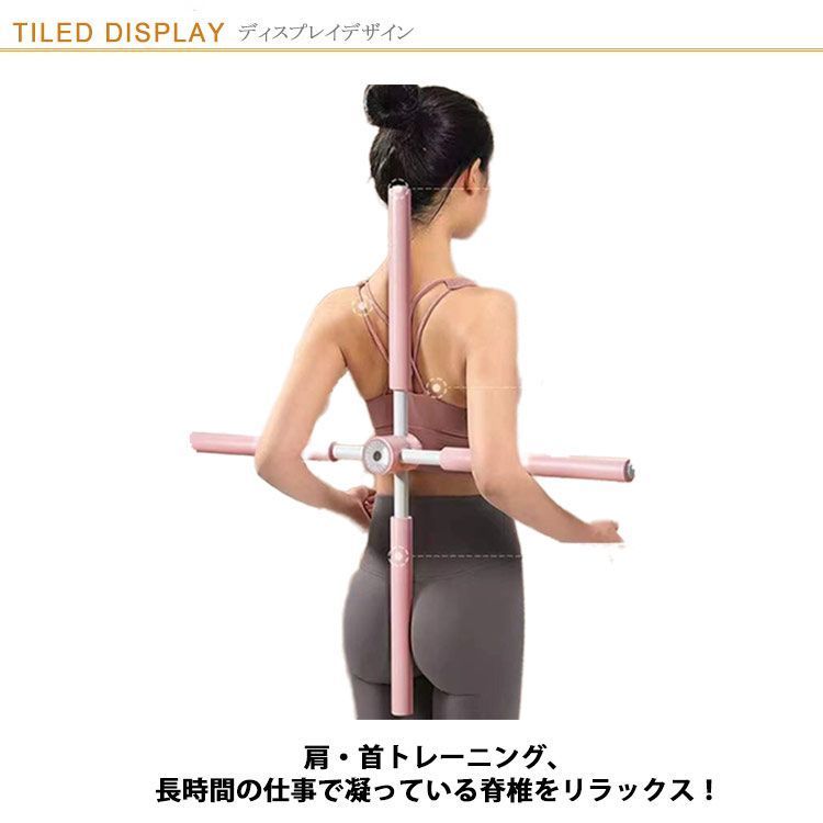 ヨガ形体棒 ヨガスティック ストレッチツール マッサージ 十字架