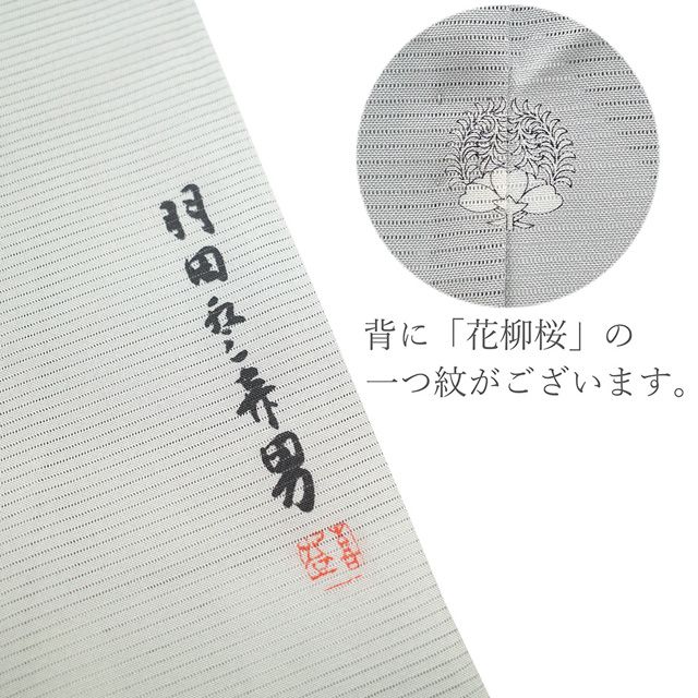 セミフォーマル