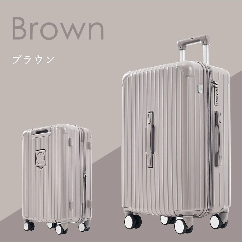 スーツケース新品未使用 Sサイズ 軽量 キャリーケース ストッパー付き 