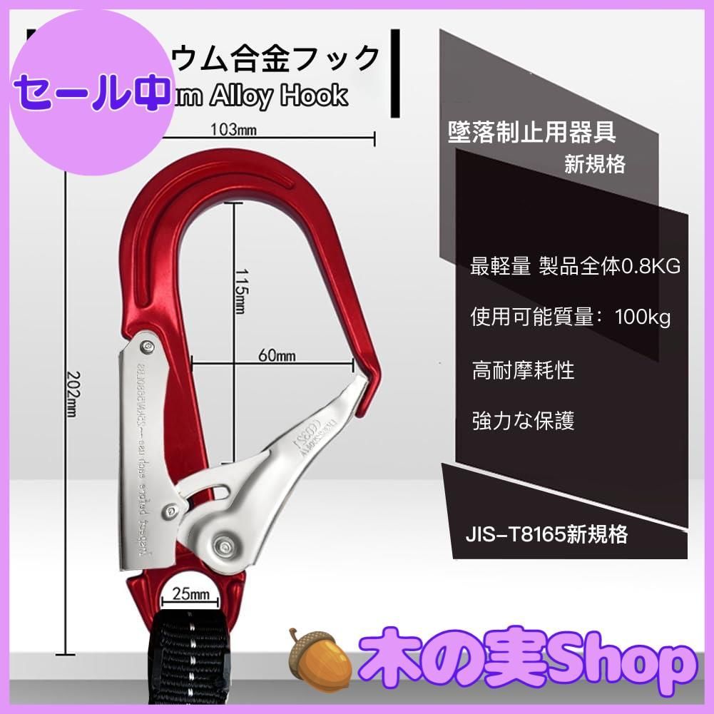 ランヤード