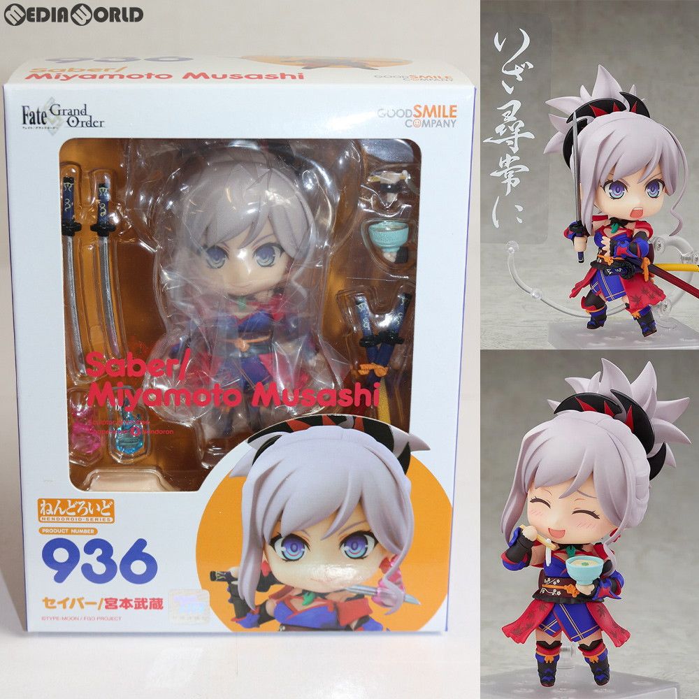 ねんどろいど 936 セイバー/宮本武蔵(みやもとむさし) Fate/Grand 