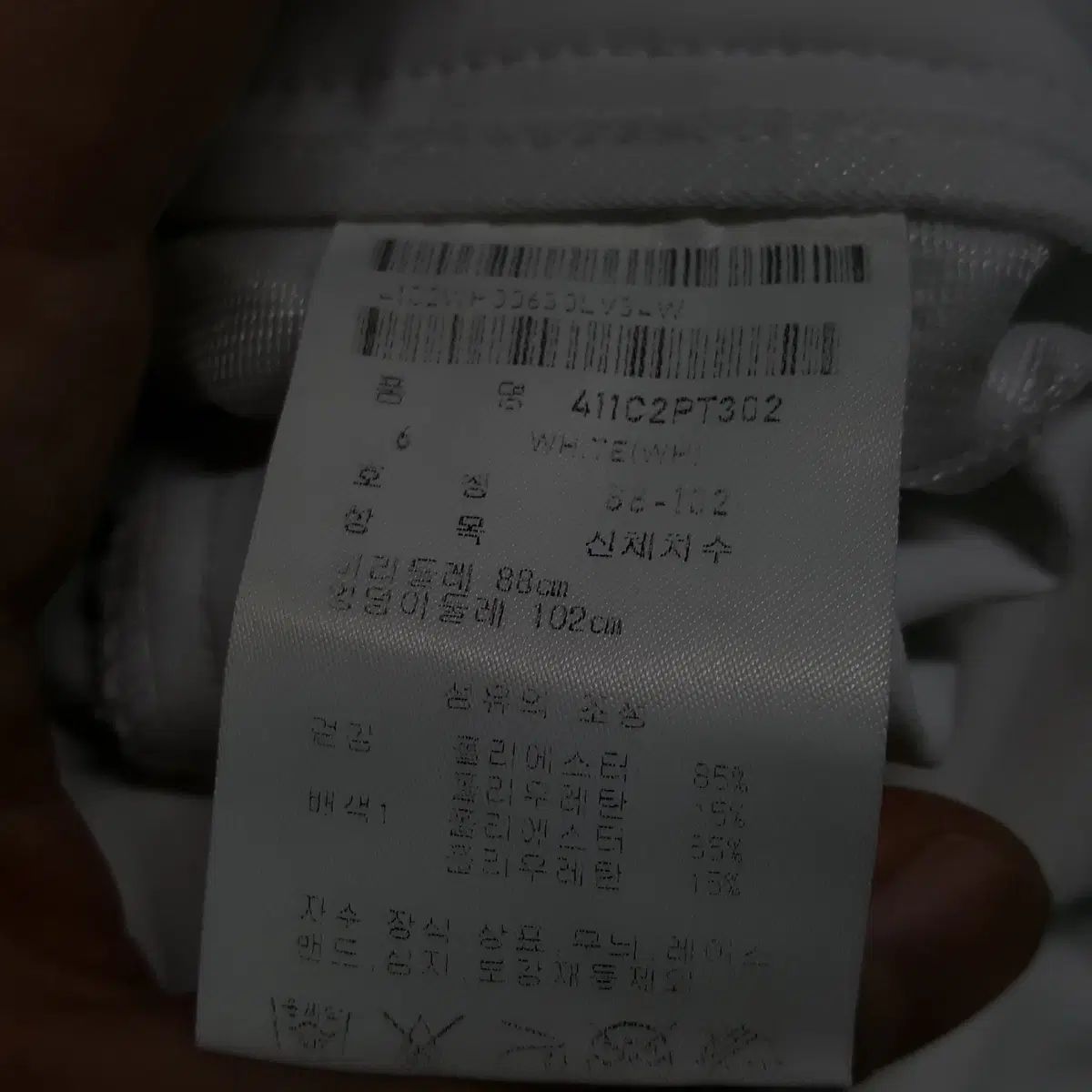 パンツ 34