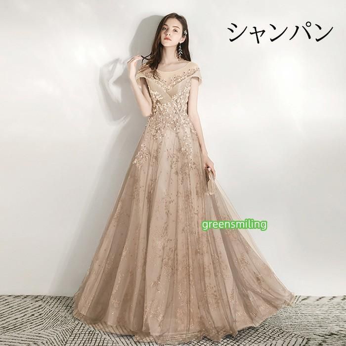 結婚式