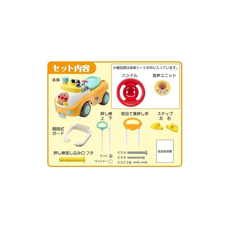 対象年齢 10ヶ月～5歳