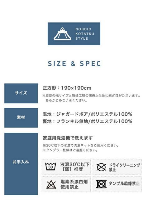 だんご柄|ブルー