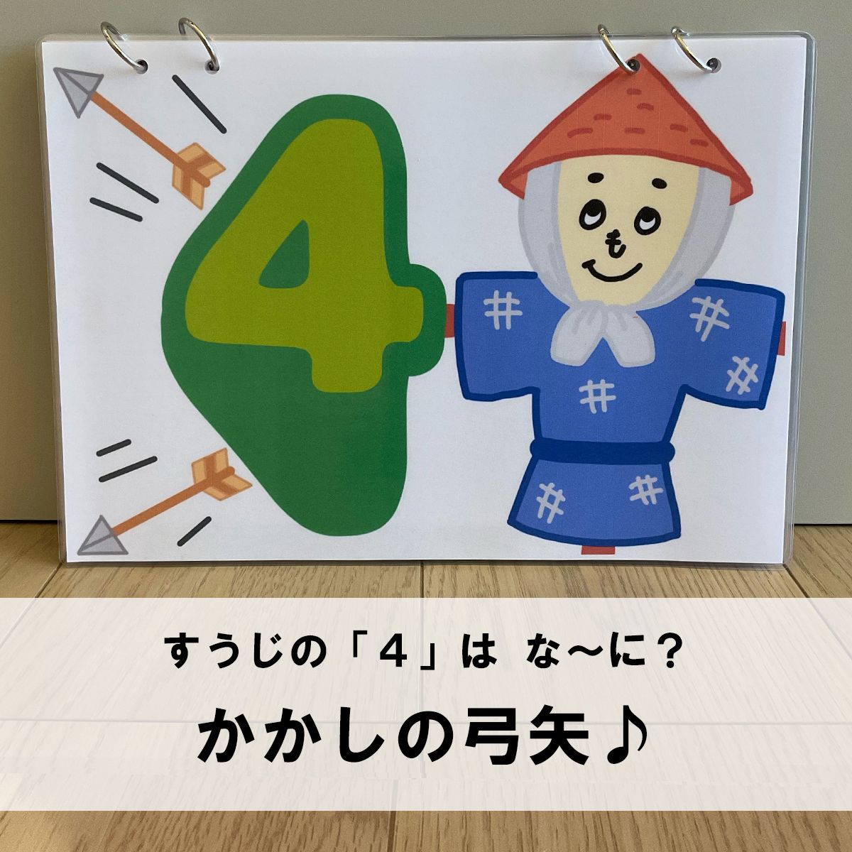 のサムネイル