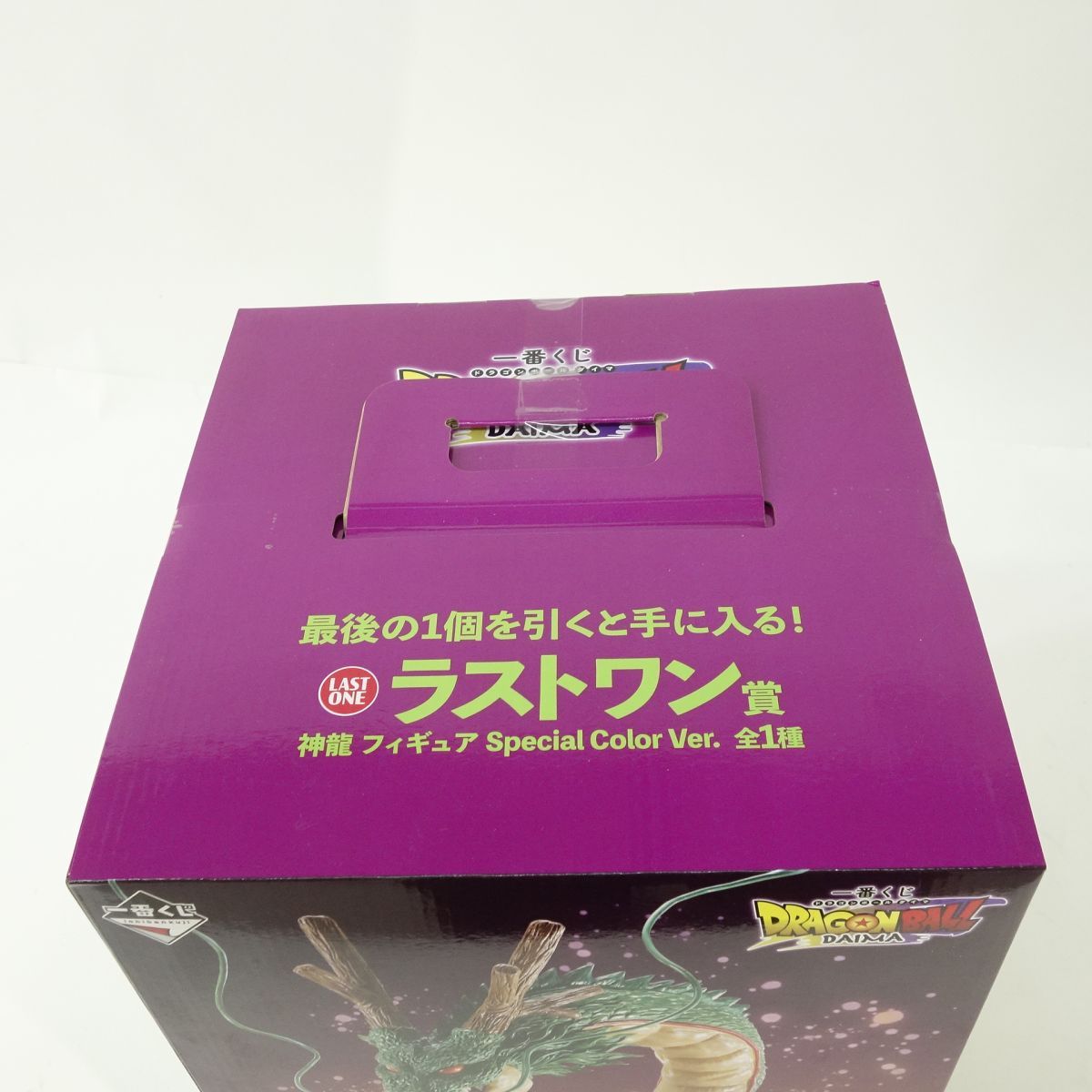 未開封】一番くじ ドラゴンボールDAIMA ラストワン賞 神龍 フィギュア 
