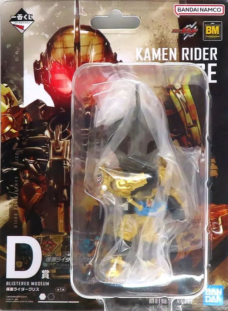 【D賞 BLISTERED MUSEUM 仮面ライダーグリス (フィギュア) 】 一番くじ 仮面ライダービルド Building a New World 【中古】 一番くじ 仮面ライダービルド D賞 BLISTERED MUSEUM グリス