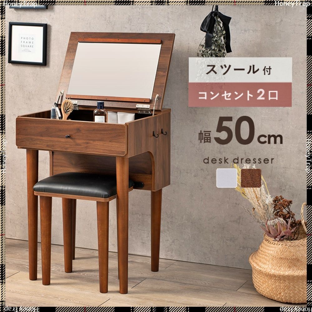 ドレッサー　MD-6577 鏡・ドレッサードレッサー
