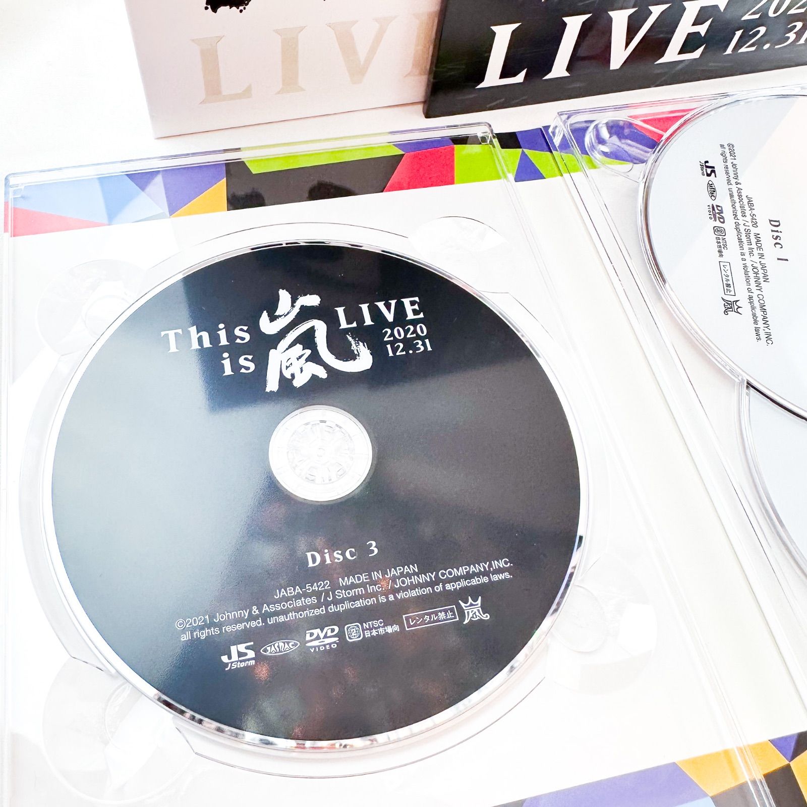 嵐 This is 嵐 LIVE 2020.12.31初回限定盤・3枚組 DVD (C-D) - メルカリ