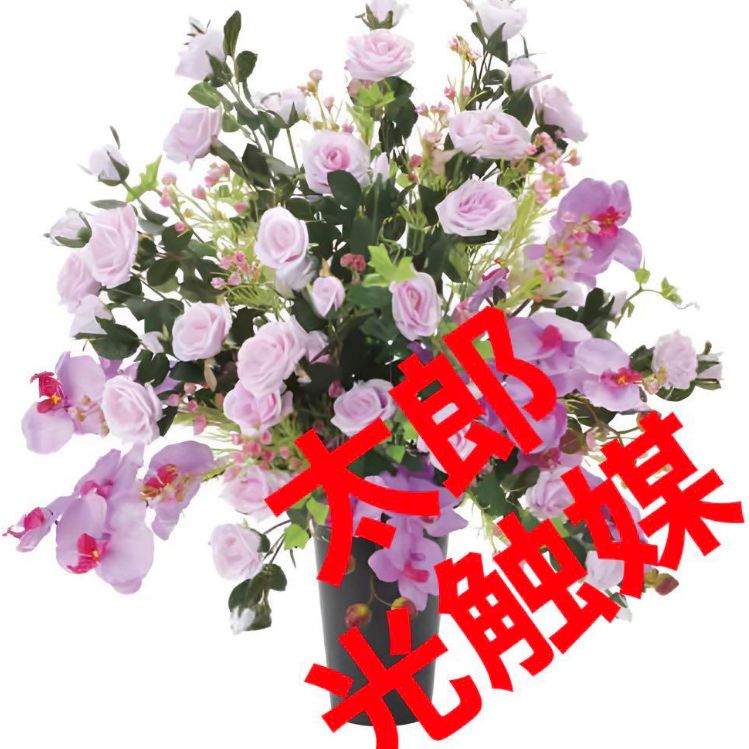 光触媒　人工観葉植物　ウォールグリーン　フェイクグリーン　エレガンスピンク 光触媒 人工観葉植物 ウォールグリーン フェイクグリーン 壁掛け