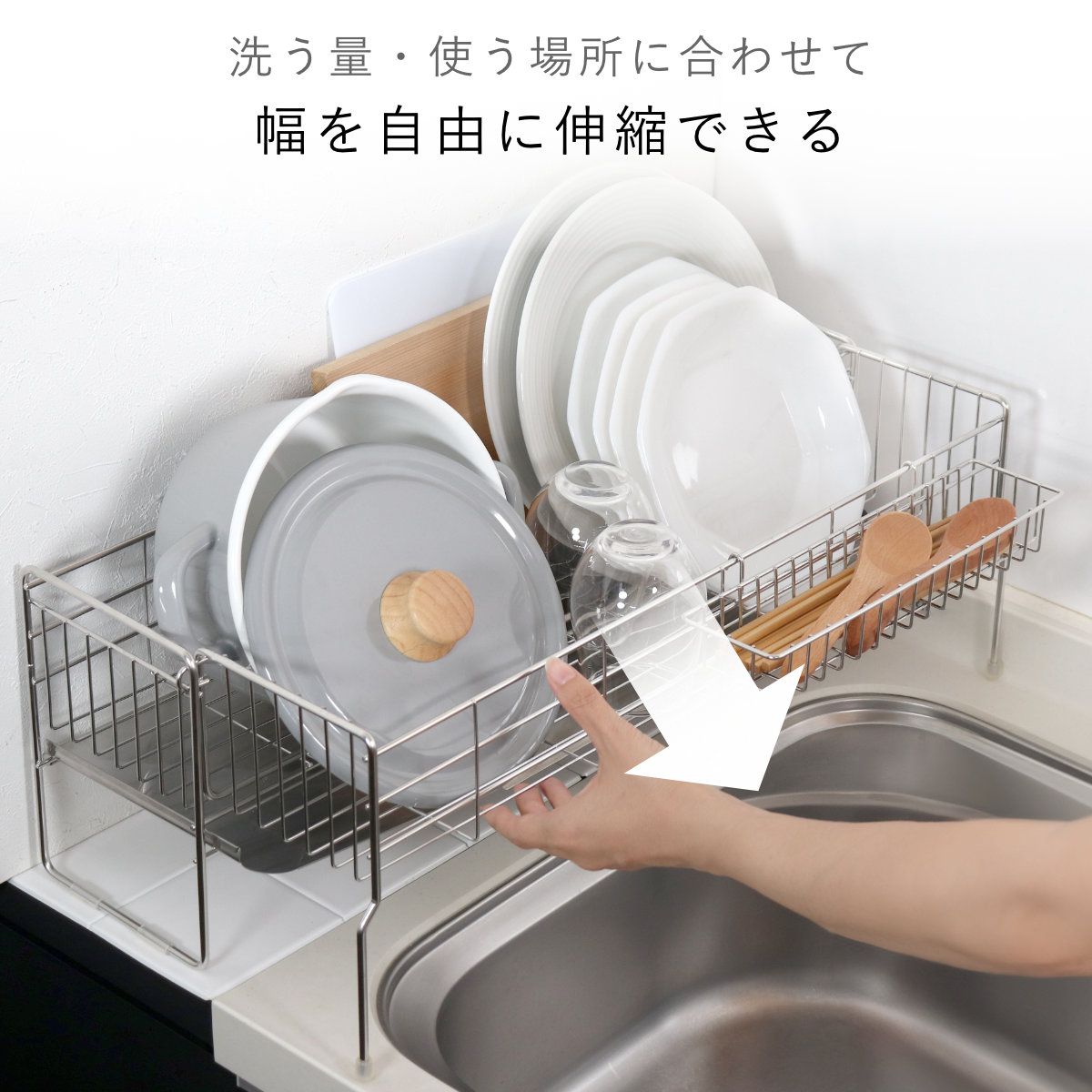 シンク 渡せる