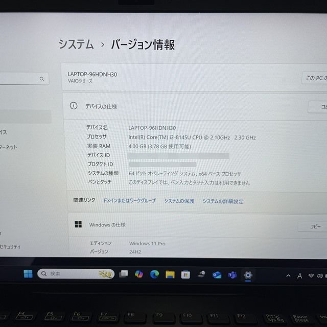 PKノートパソコン