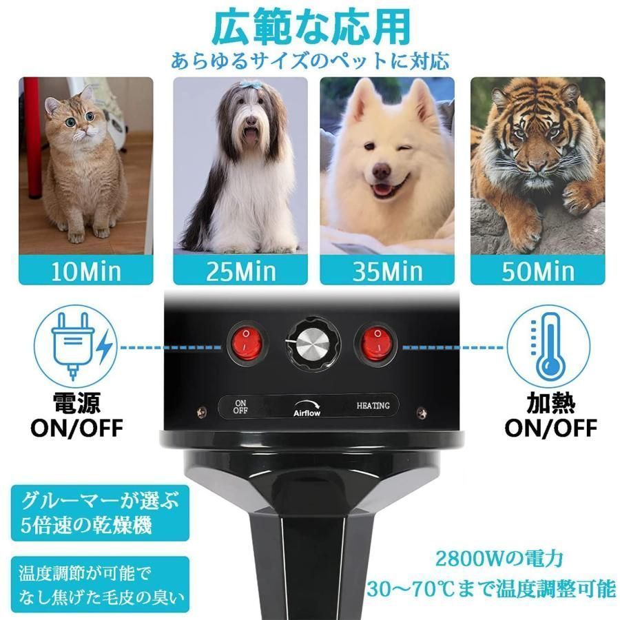 無段階風速制御 30-70℃温度可調整