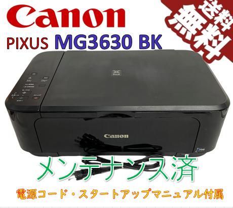 PIXUS MG3630 グレー ジャンク品 安から