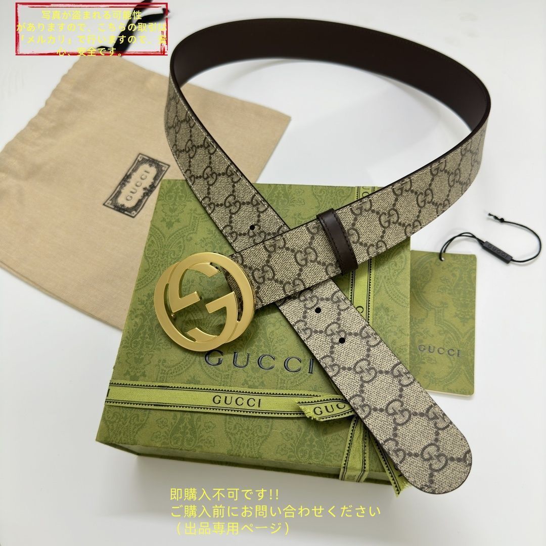 最終値下げ！！Gucci GGパターン レザーベルト ダブルG シャイニーバックル ワイド ベルト ・ブラック レザー