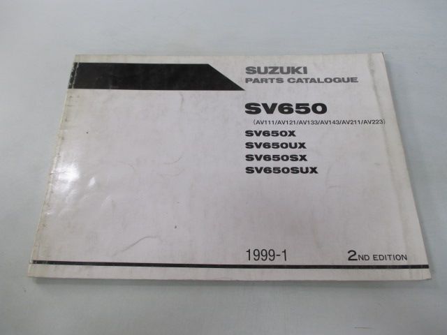 SV650 パーツリスト 2版 スズキ 正規 中古 バイク 整備書 SV650X UX SX SUX AV111 121 車検 パーツカタログ 整備書  - メルカリ