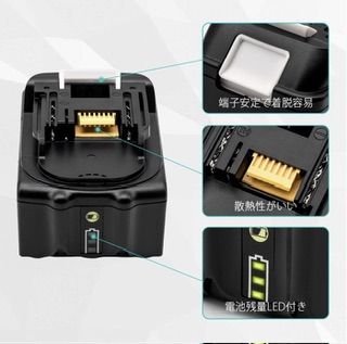 急速充電器