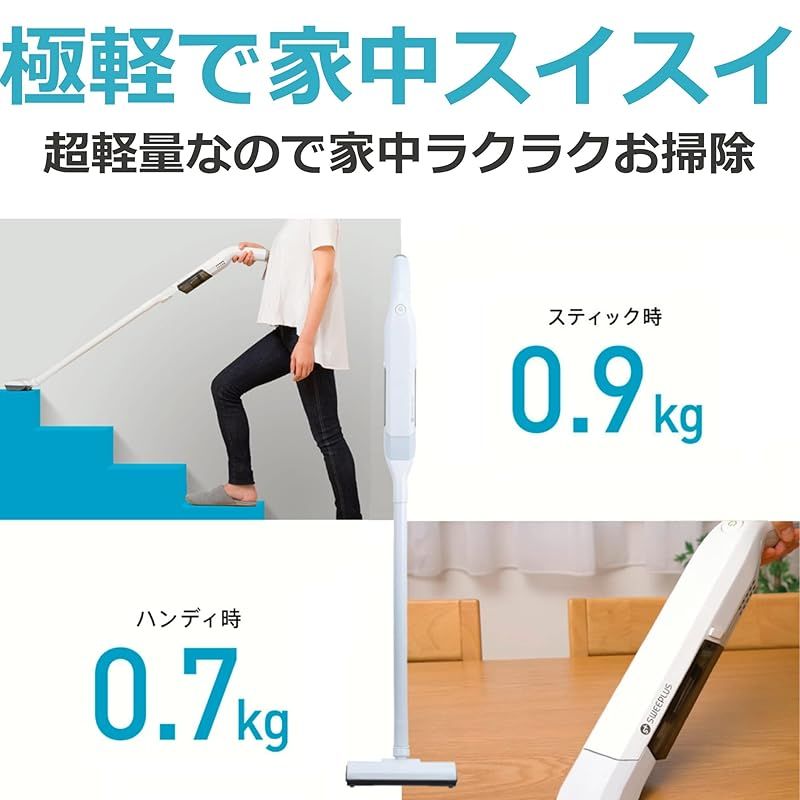 軽量