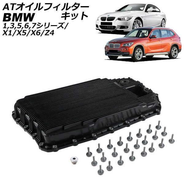 ATオイルフィルターキット BMW 3シリーズ E90/E91/E92/E93 2005年～2014年 AP-4T3114