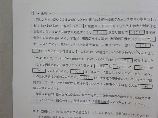【新品】駿台学園　２０２４年　駿台×慶應義塾　文化祭コラボＴ　M 慶應義塾大学（商学部） (2024年版大学入試シリーズ) | 教学社