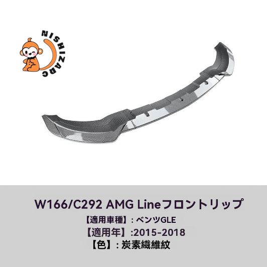 メルセデス GLEクーペ