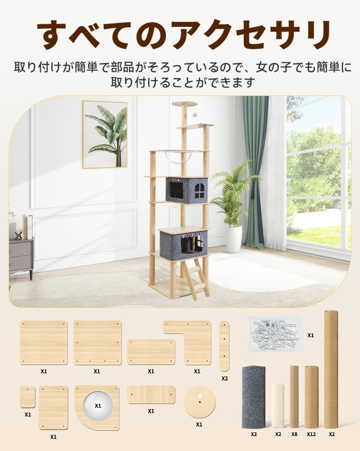 日本語説明書付き