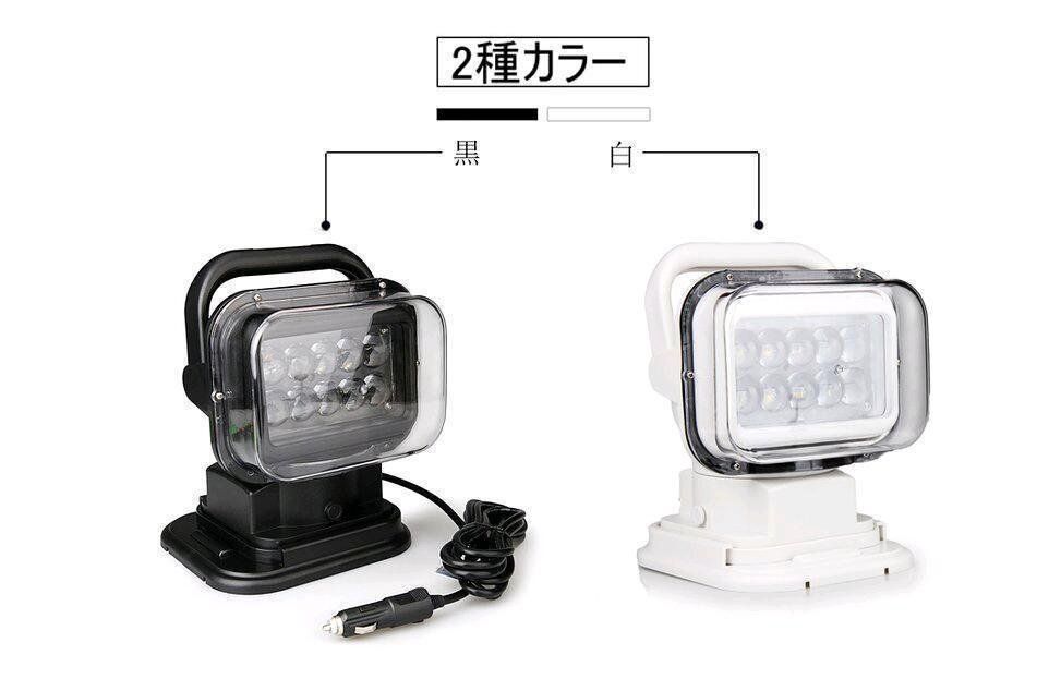 4750LM リモコン付き