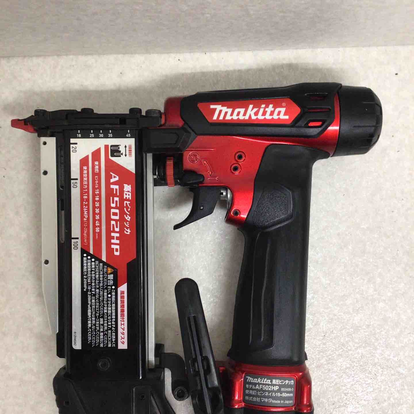 ☆マキタ(makita) 高圧ピンネイラ AF502HP【町田店】 【公式通販】