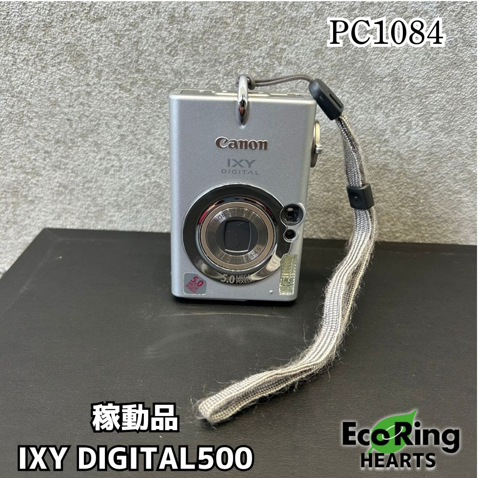 稼動品 Canon IXY DIGITAL500 PC1084 デジカメ キャノン キヤノン KGID