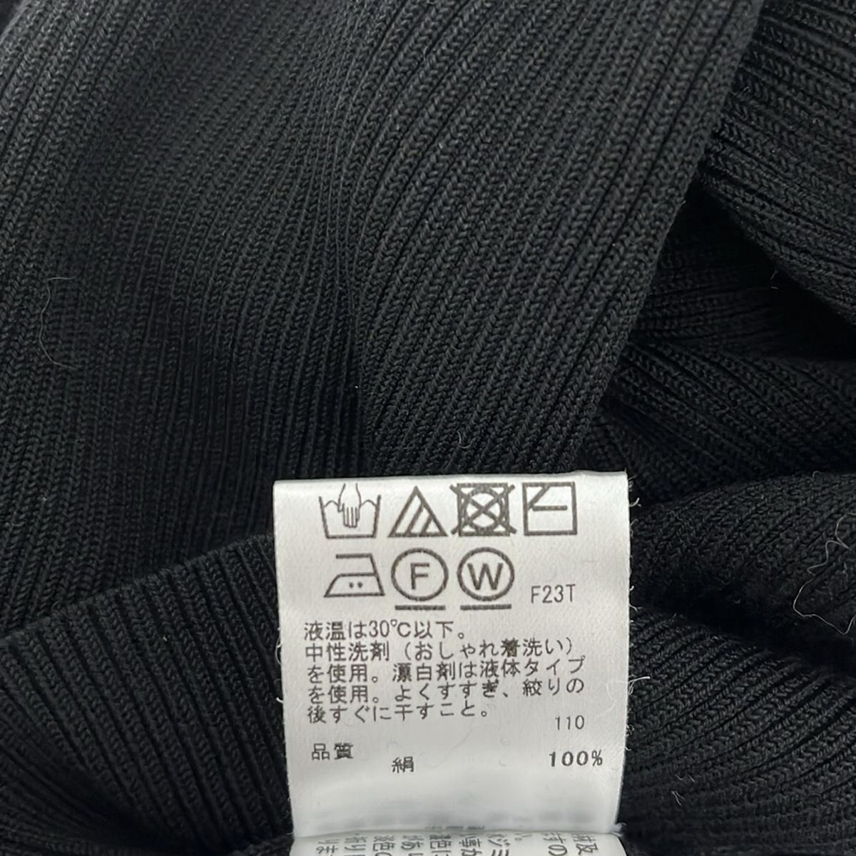 長袖