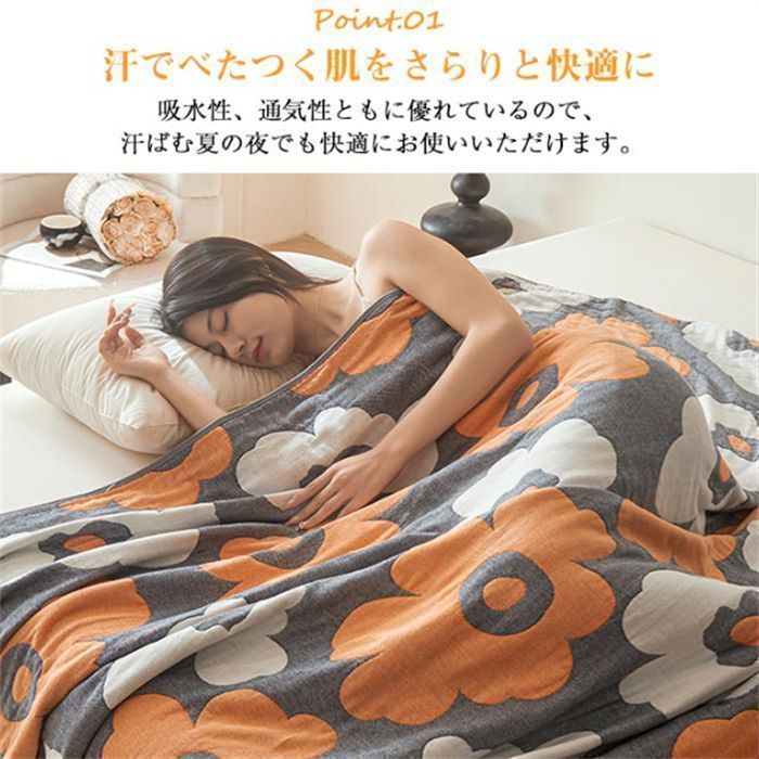 夏用 夏布団