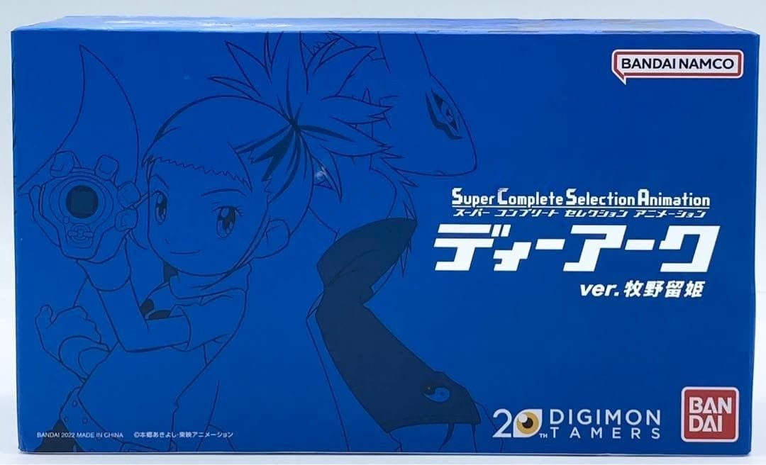 SCSA ディーアーク ver 牧野留姫 デジモンテイマーズ nn