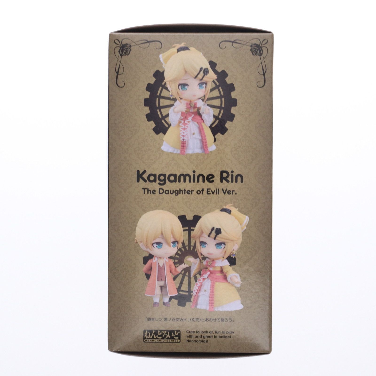 グッドスマイルカンパニー公式ショップ限定 ねんどろいど 2524 鏡音