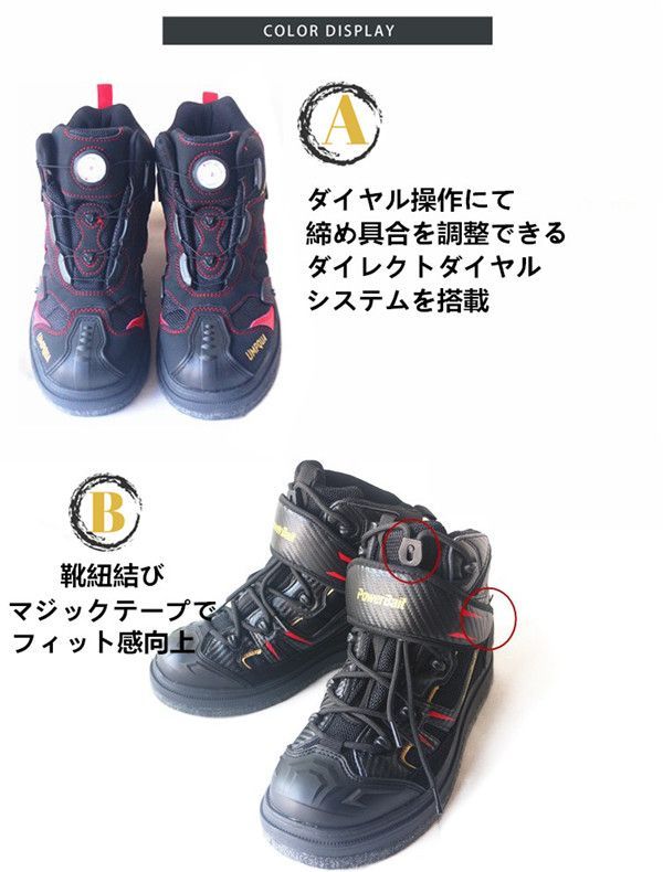 フィッシングシューズ フェルト スパイクソール 靴 シューズ