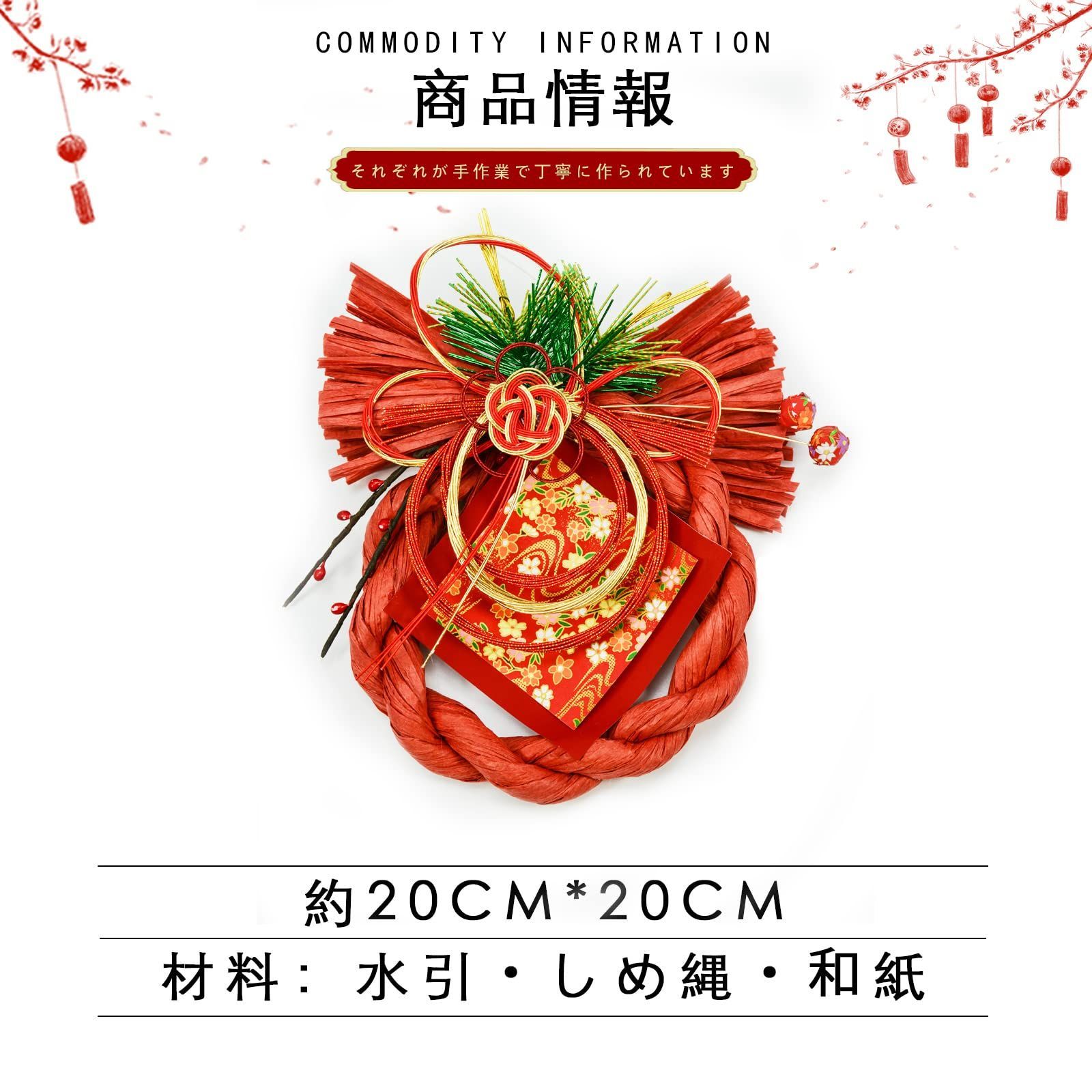 注連縄 初穂飾り リース 天然素材 水引飾り しめ縄 和モダン