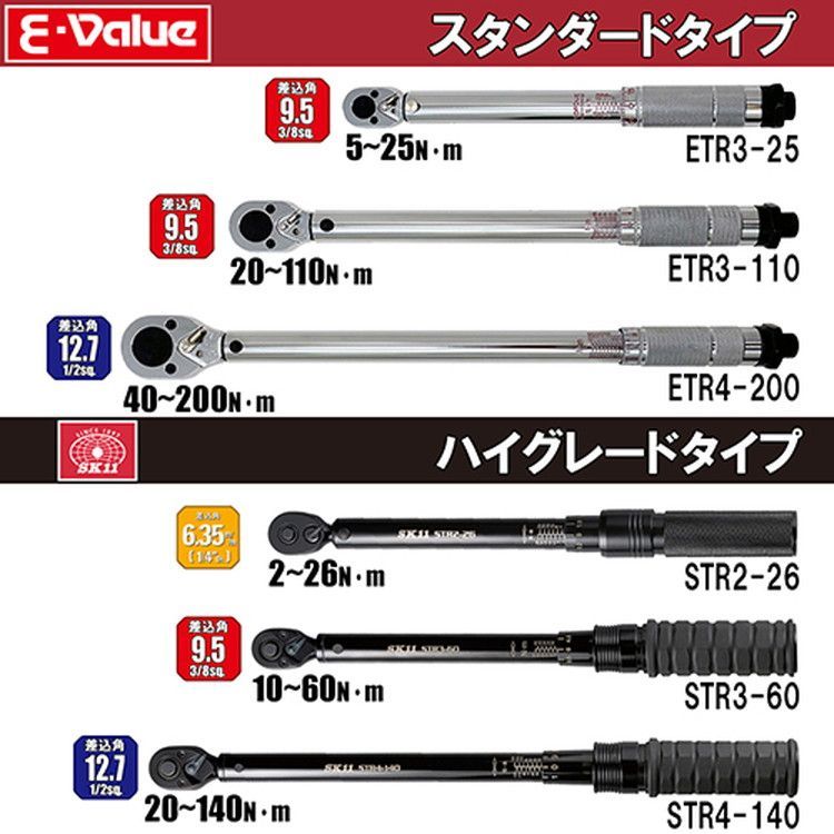 STR2-26 メーカー直送品