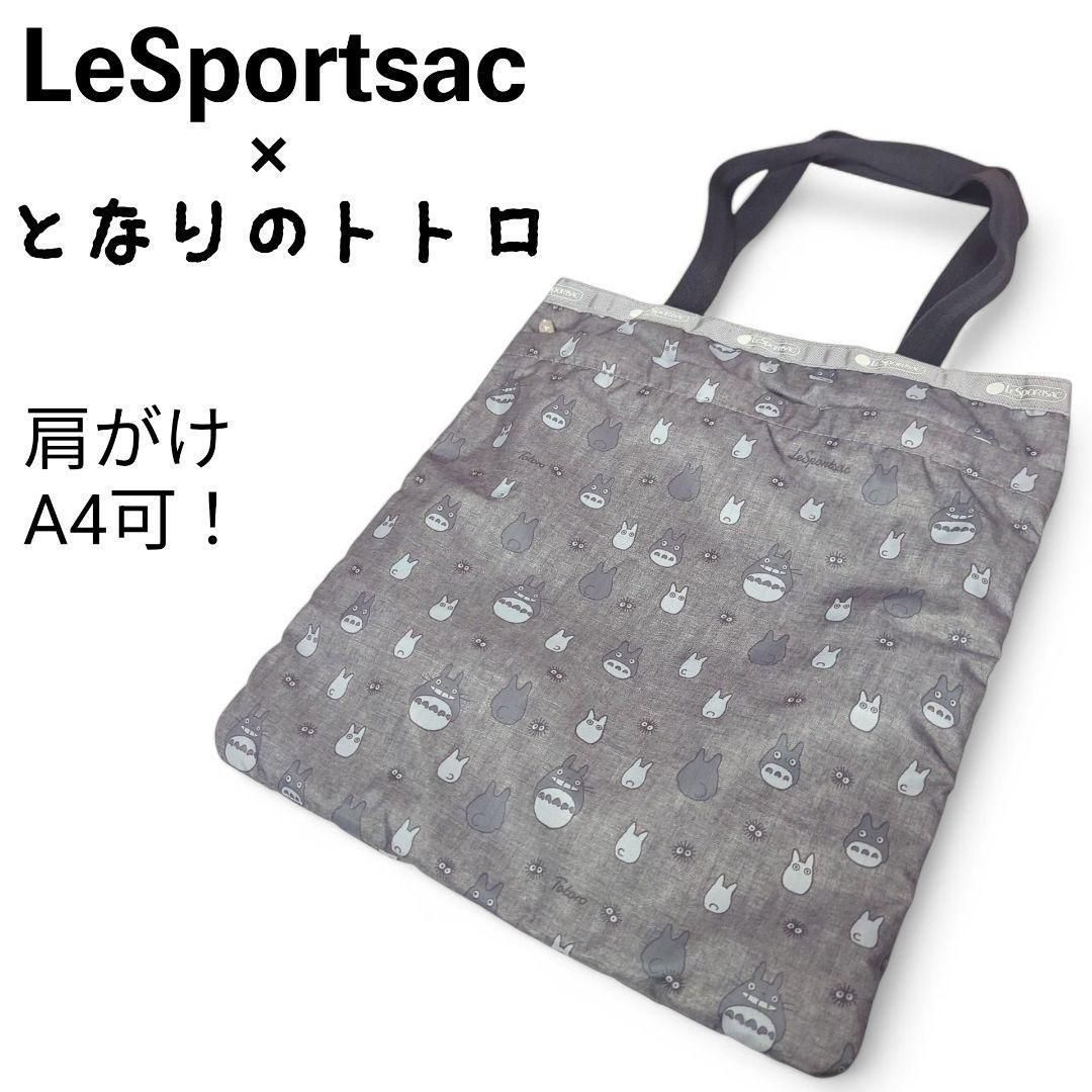LELＳpoRTSAC トトロバッグ LeSportsac My Neighbor Totoro Studio Ghibli Crossbody Shoulder Bag