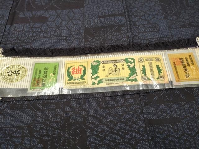 平和屋着物○本場眞錦絢結城紬 100亀甲 エ霞吉祥花文 証紙付き 正絹