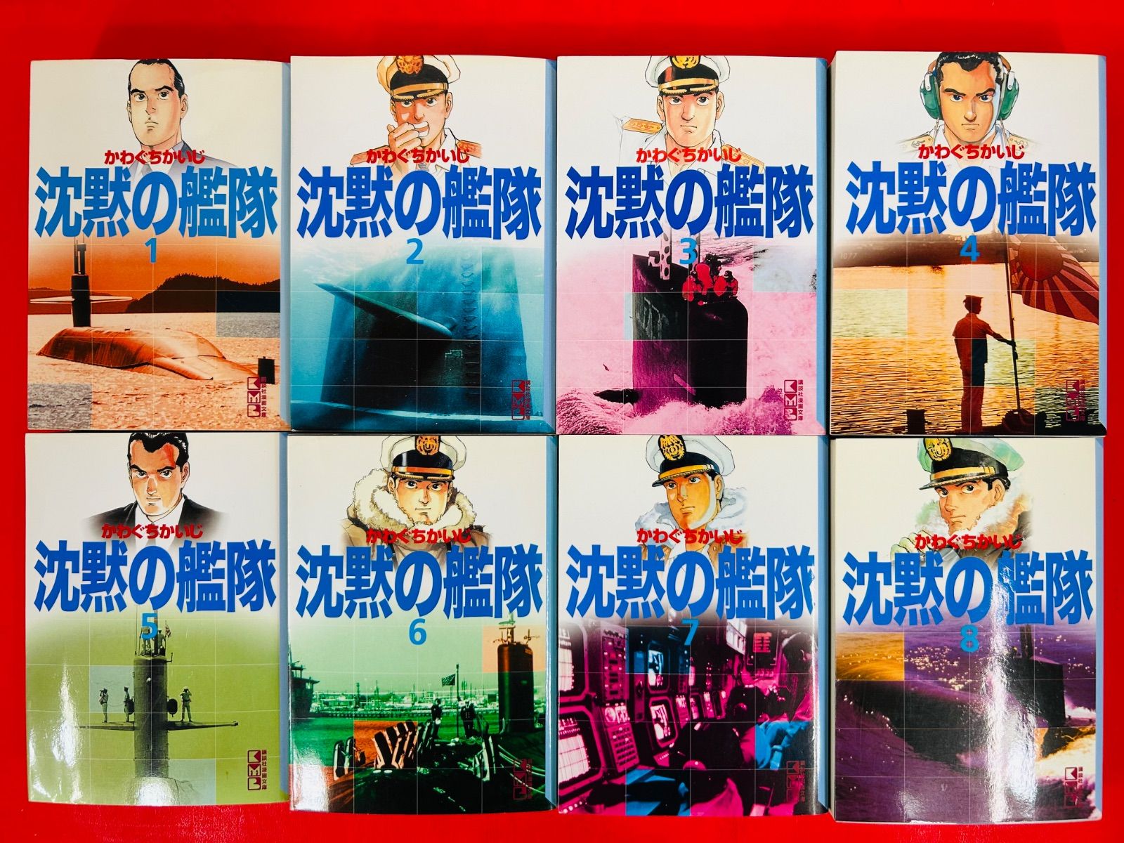 漫画コミック文庫【沈黙の艦隊 1-16巻・全巻完結セット