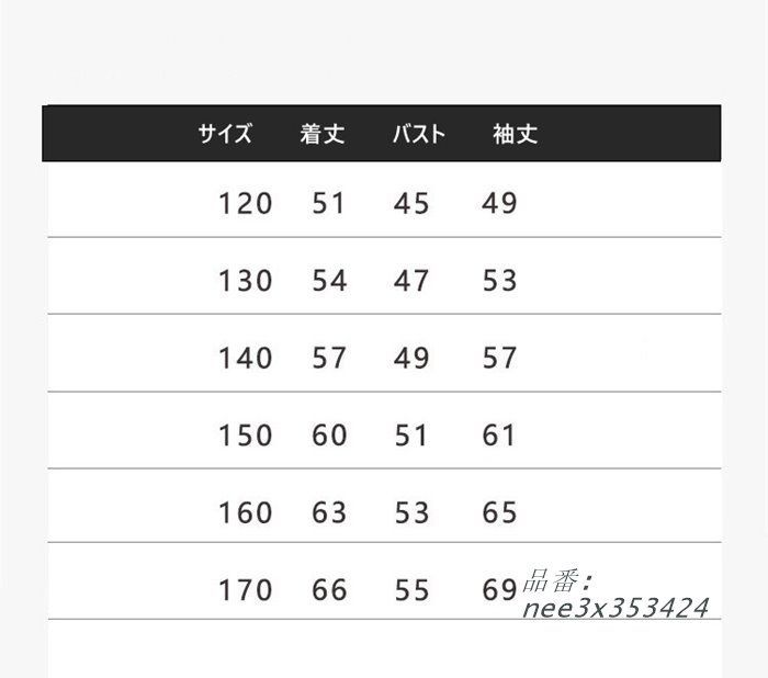アウター