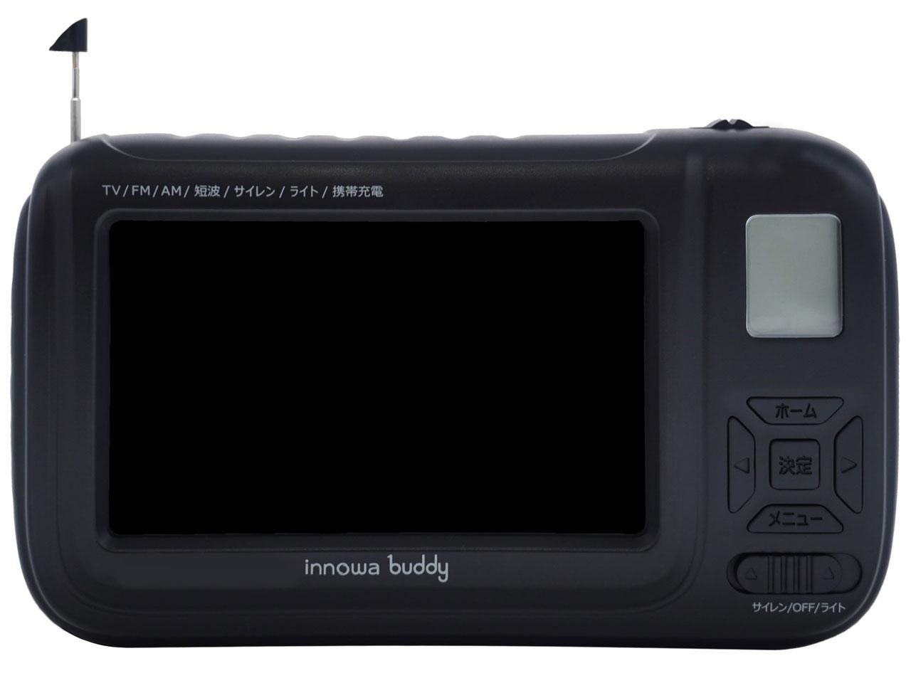 2営業日で発送 BD003 innowa buddy ポータブルテレビ 手回し防災ラジオ ブラック