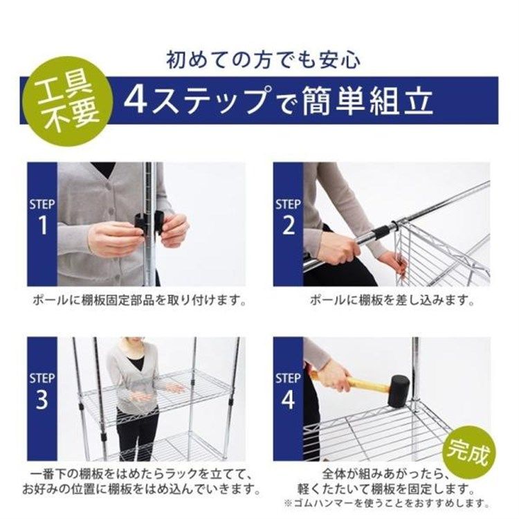 公式】スチールラック メタルラック パーツ 棚 用 ポール径25mm 板 MR