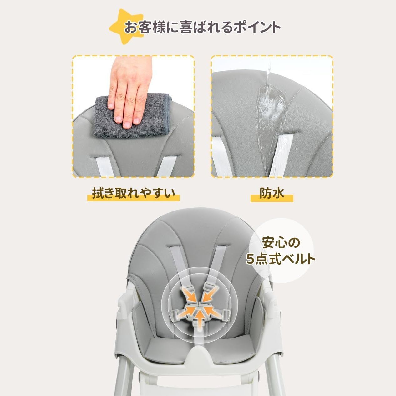 AORTD ベビーチェア 折りたたみ ダイニングチェア お食事椅子 